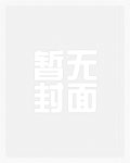 醉仙骨【仙侠nph】(原名:合欢宗双修日常)